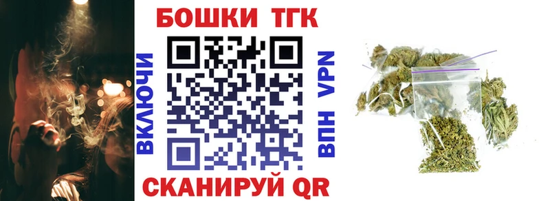 Все наркотики Темников МАРИХУАНА  Мефедрон  Alpha-PVP  ГАШ  КОКАИН 