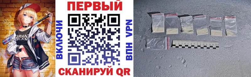 АМФ Розовый  наркота  Темников 