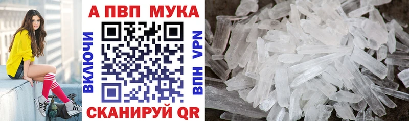 купить закладку  Темников  Alfa_PVP СК КРИС 