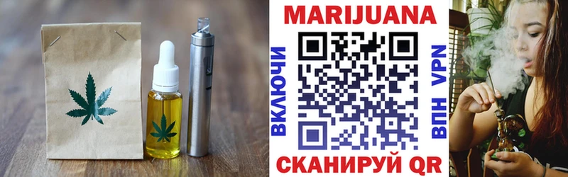 Cannafood марихуана  Темников 
