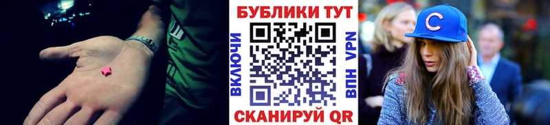 продажа наркотиков  блэк спрут ссылка  Экстази 250 мг  Темников 