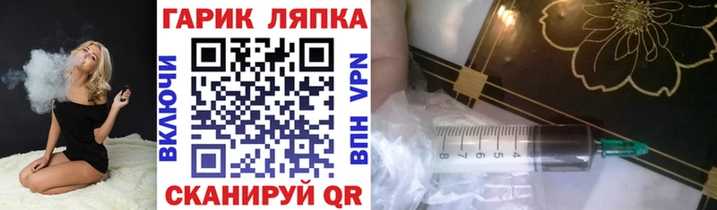 ГАШИШ Изолятор  Темников 