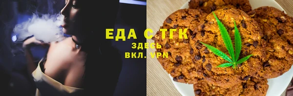 ALPHA PVP Алексин