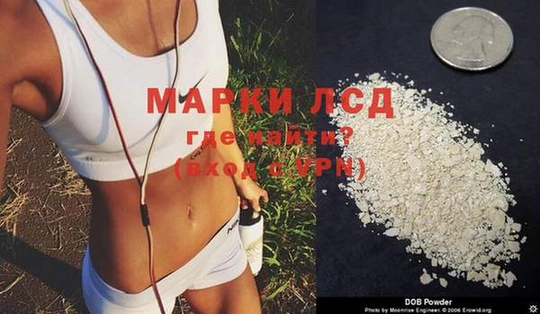 кристаллы Абинск