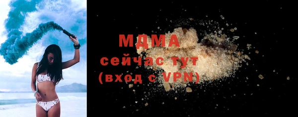 кристаллы Абинск
