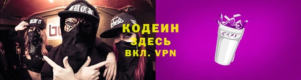 гашик Абдулино