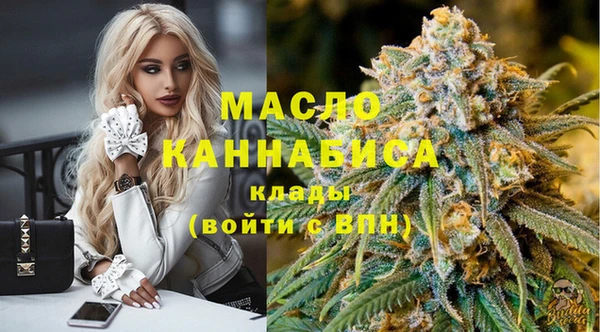 кристаллы Абинск