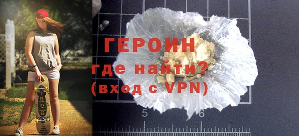 гашик Абдулино