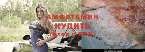 кристаллы Абинск