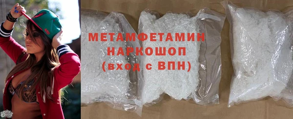 гашик Абдулино