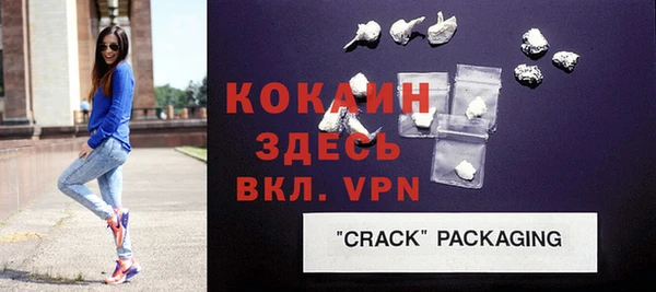 гашик Абдулино