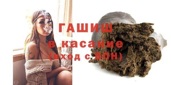 кристаллы Абинск