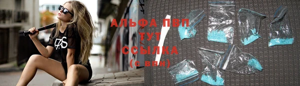 кристаллы Абинск