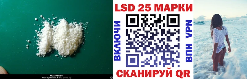 Лсд 25 экстази ecstasy  продажа наркотиков  Темников 