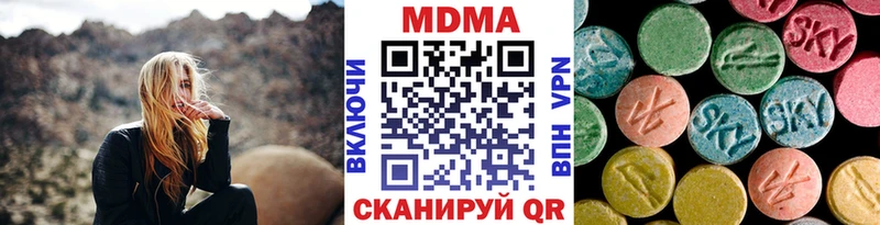 МДМА Molly  omg ONION  Темников 