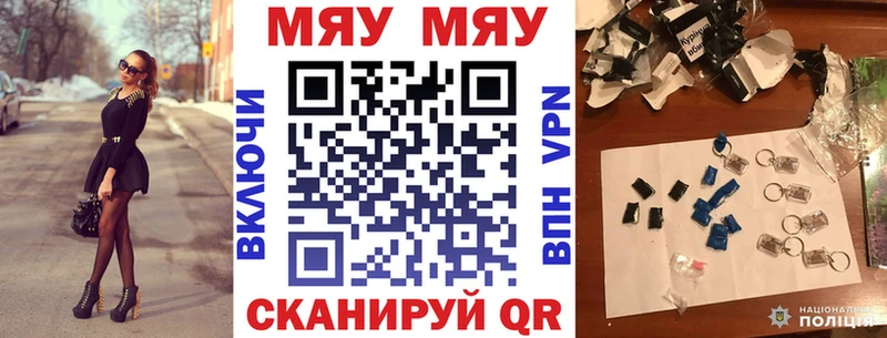 Мефедрон mephedrone KRAKEN рабочий сайт Темников