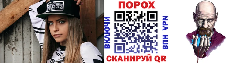 сколько стоит  Темников  Первитин винт 