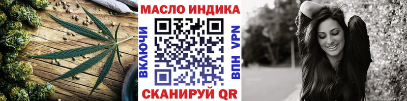 Дистиллят ТГК вейп  Темников 